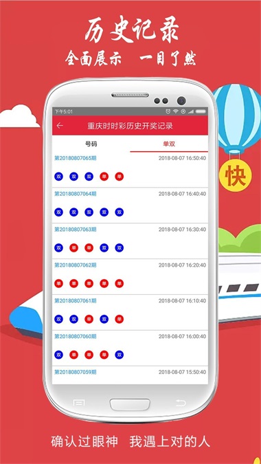 澳门精准免费资料期期精准——澳门精准资料期期精准金多宝博真图