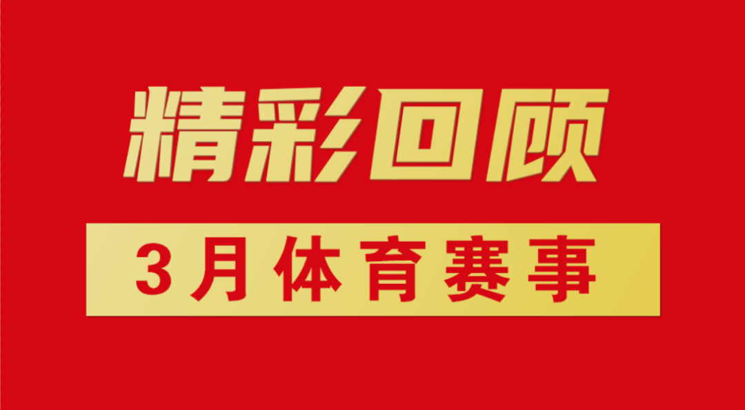 2023新奥开码全部记录——新奥六开彩开奖结果2020