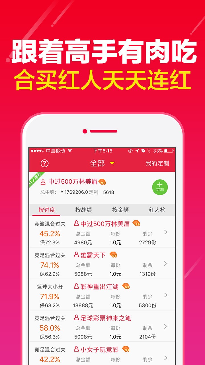 澳门王中王六肖免费资料——澳门王中王六码六肖开奖大全