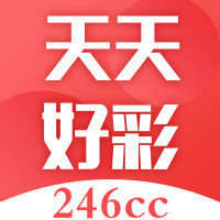 正版资料免费资料大全246——正版资料免费资料大全澳门第一期开什么