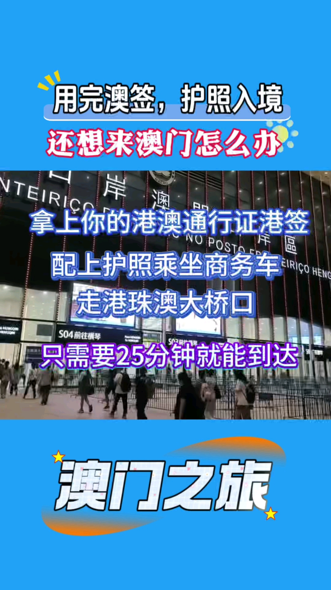 澳门资料澳门资料库澳门——澳门资料库澳门资资料库,澳