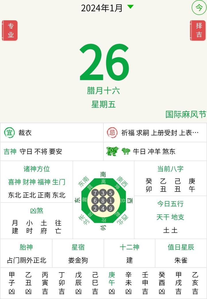 新澳2024年开奖记录——新澳2024年今晚开奖记录查询