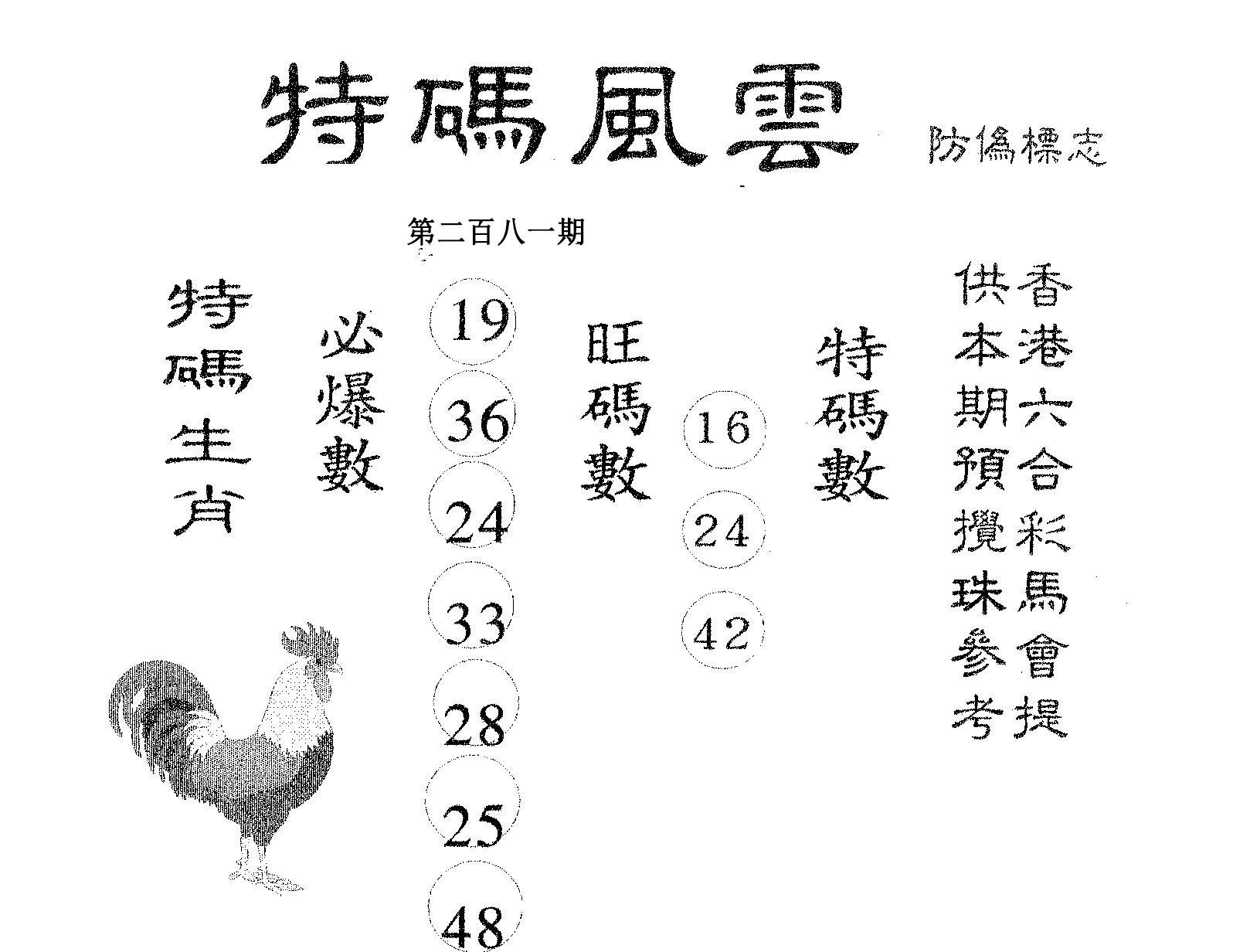 澳门六合精准资料——澳门最精准免费资料大全旅游团