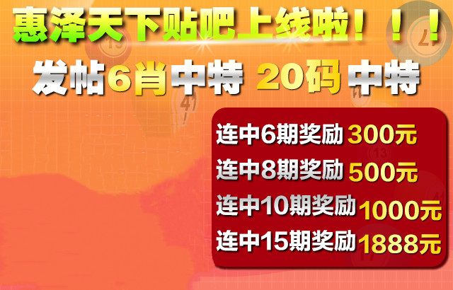 香港惠泽社资料大全一——惠泽天下全网资料免费大全