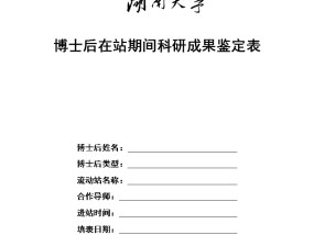 澳门传眞下载——百度一下澳门传真