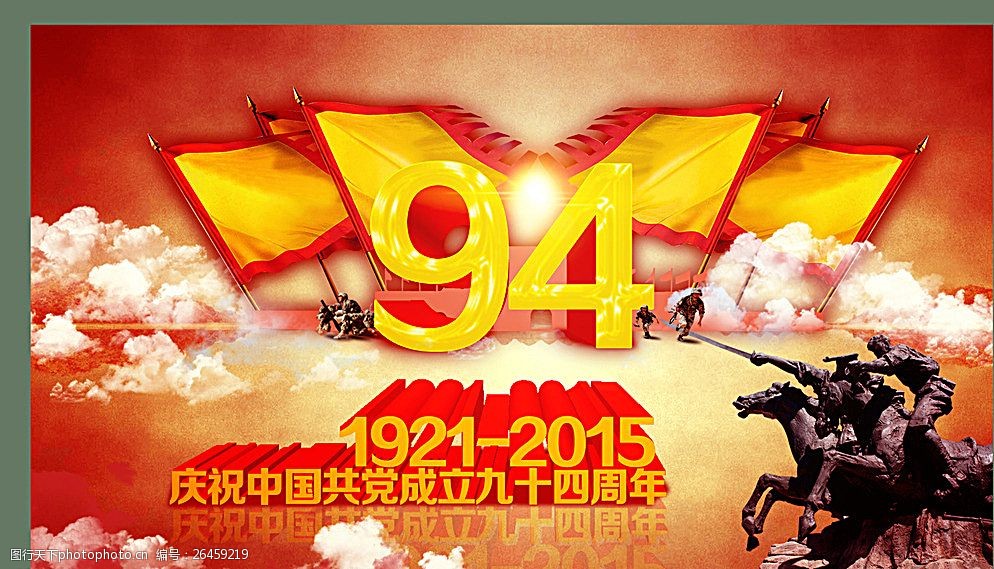 94图库大全的资料——94图库大全的资料澳门开奖