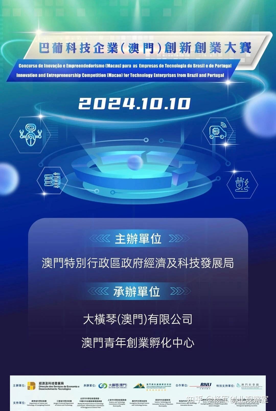 2024今晚澳门开奖结果显示——2024今晚澳门开奖结果显示中奖结果是什么意思啊图片