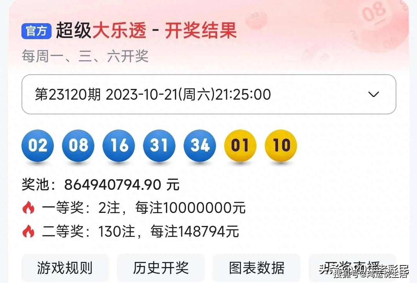 下载香港6合开奖结果+开奖记录——下载香港6合开奖结果+开奖记录2023