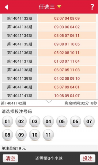 澳门王中王100期期准——王中王免费资料大全料大全一一l