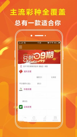 关于澳门天天彩精准资料网下载客户端v3.0.0的信息