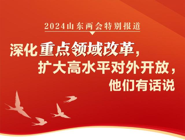 将新时代改革开放进行到底——将新时代改革开放进行到底演讲稿800字