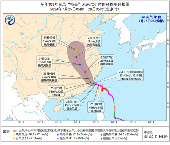 福建局地或有特大暴雨——福建特大暴雨有多人死亡