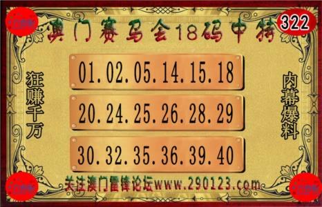 澳门资料大全正版资料r——澳门资料大全正版资料查询?枸解什么生肖