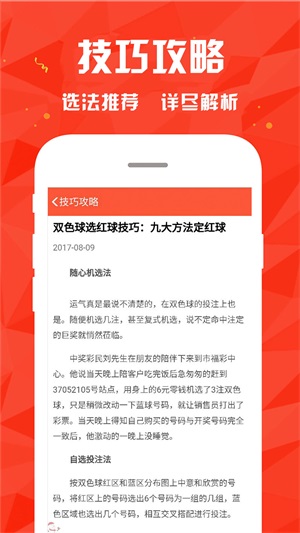 香港正版资料免费资料大全一——香港正版资料免费资料大全一大乐透开奖结果