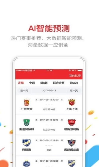 王中王免费资料大全料大全一一l——王中王免费资料大全料大全一一l香港的