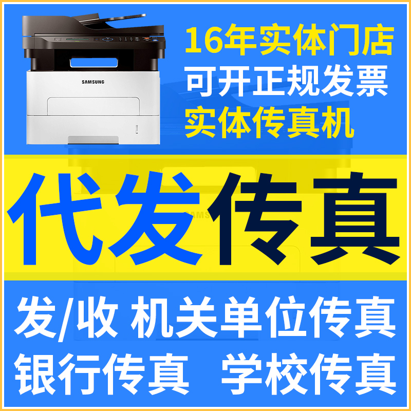 澳门传真澳门正版传真——澳门正版资料大全免费歇后语