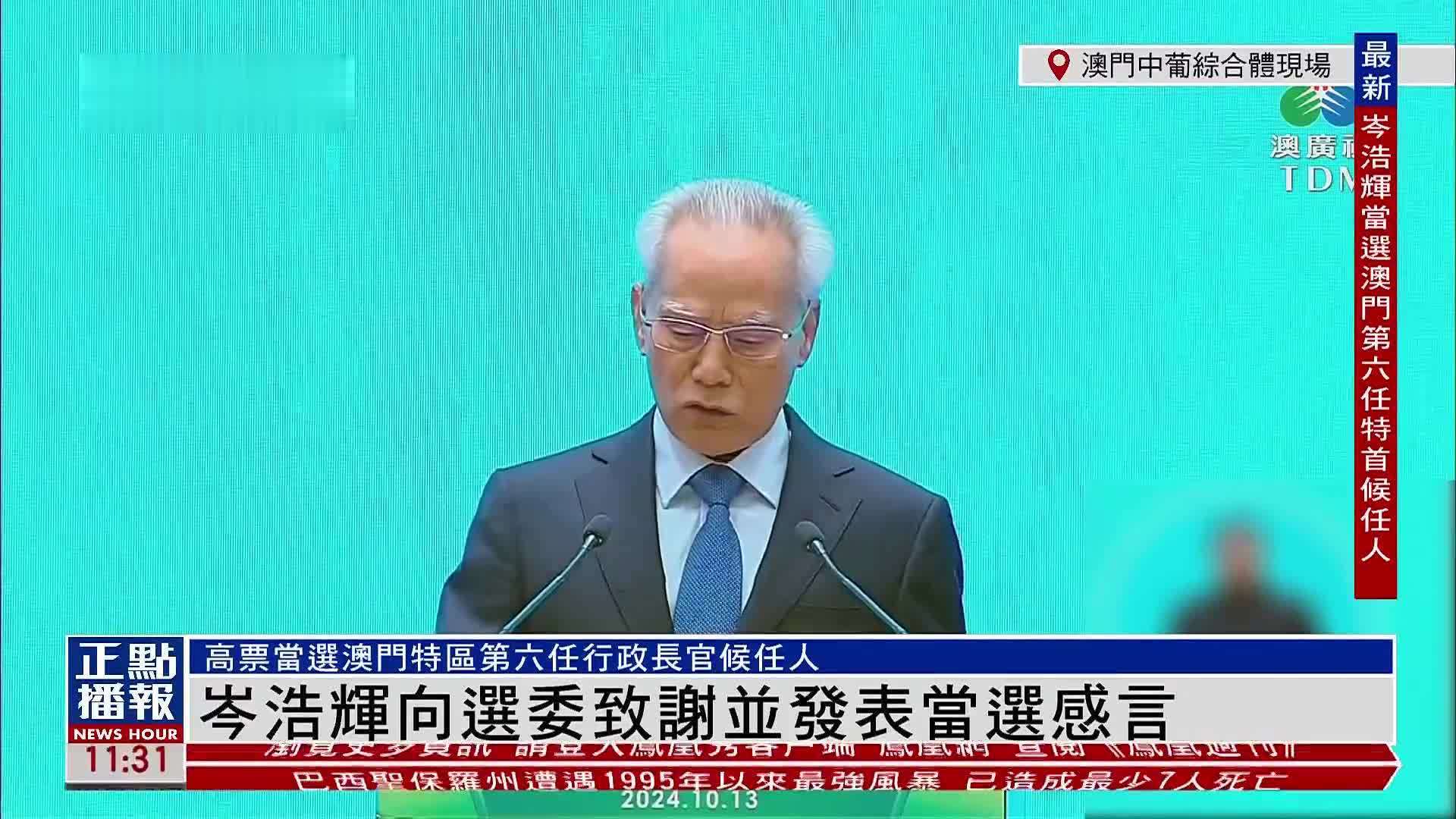 2024澳门免费姿料大全的简单介绍