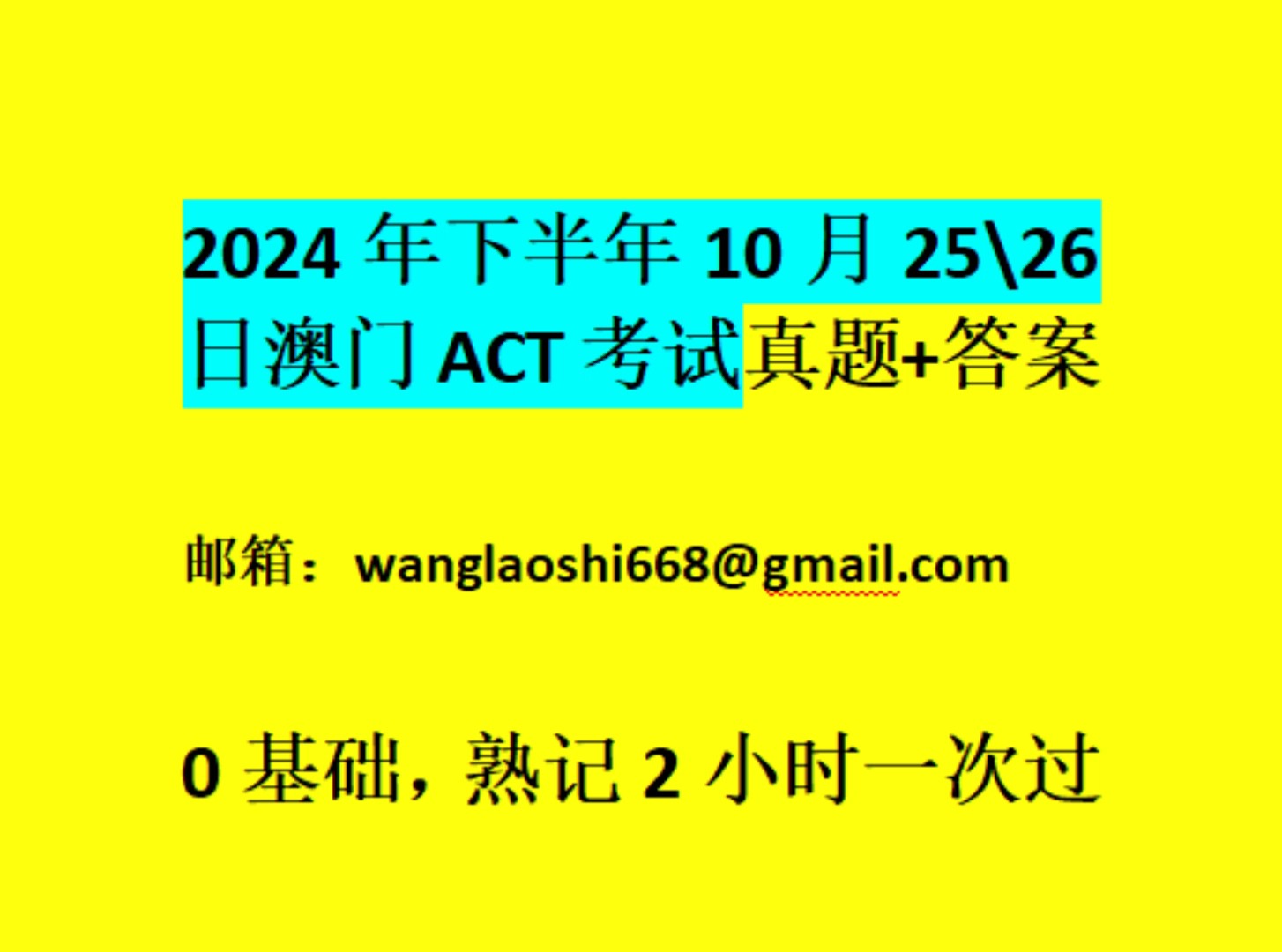 2024年新澳门彩开奖结果查询——2024年新澳门彩开奖结果查询213期