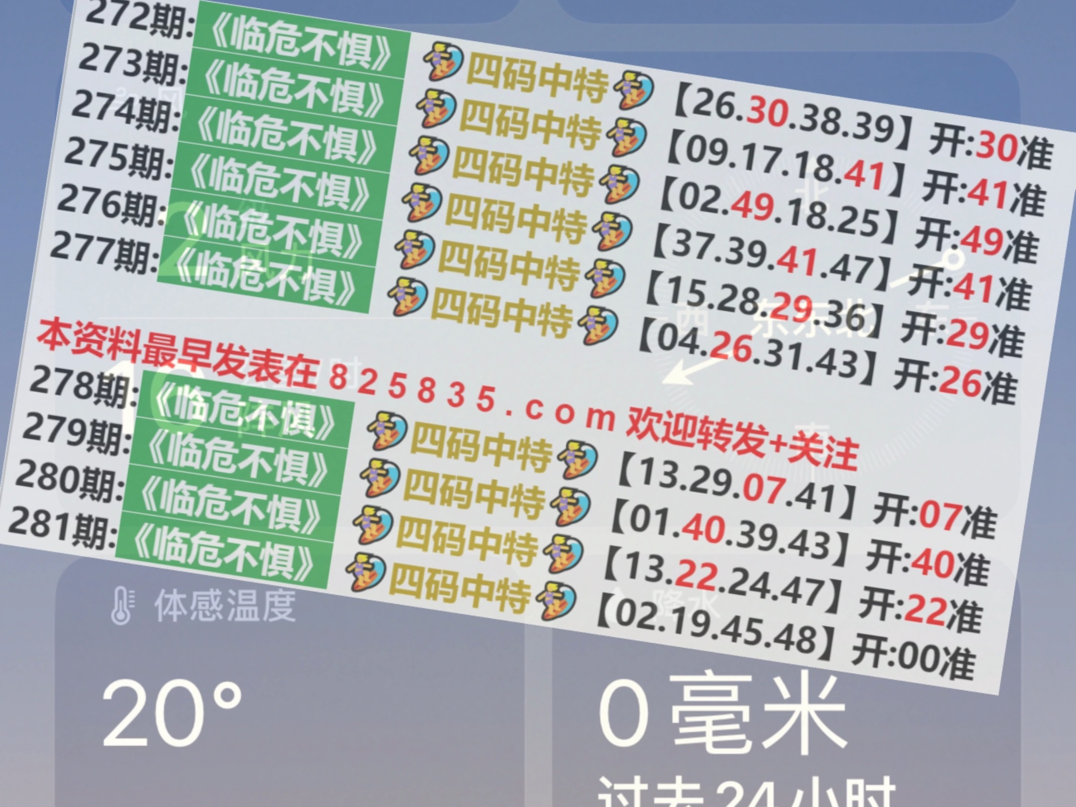 2024年新澳门彩开奖结果查询——2024年新澳门彩开奖结果查询213期