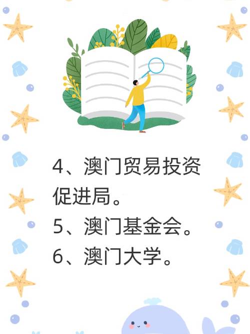 新澳门资料网——澳门资料网站大全资料库云淡风清广发银行