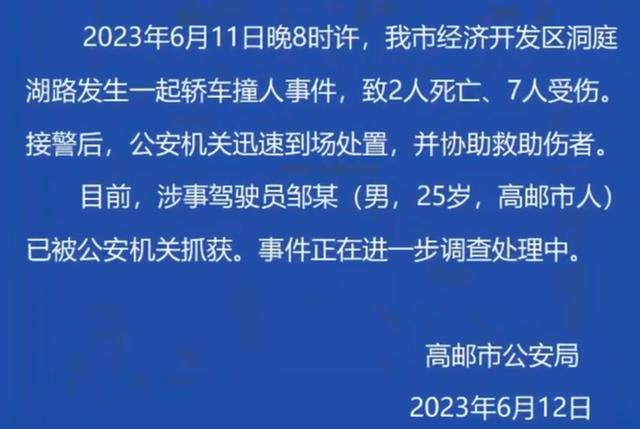 一合作社发生中毒事故致7死——一合作社发生中毒事故致7死脾虚吃什么药