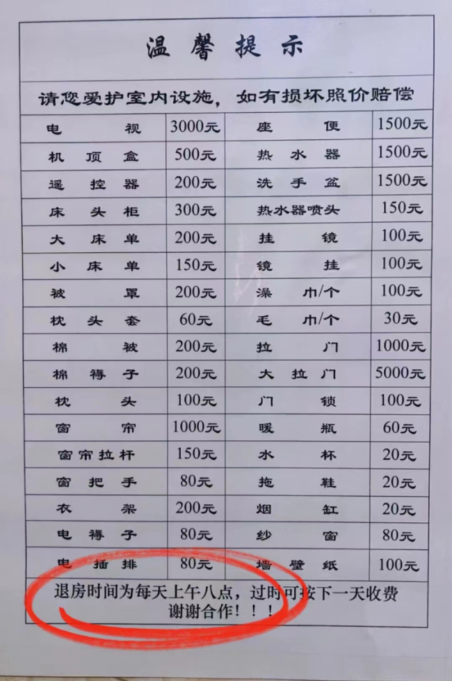 澳彩会员料期期9点公开——澳彩会员料期期9点公开验证