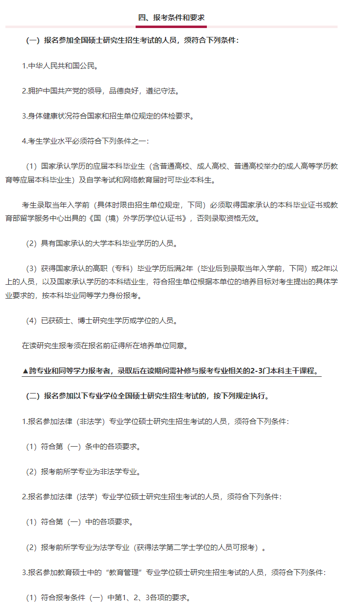 女生考694分获清华北大邀约——女生考694分获清华北大邀约山