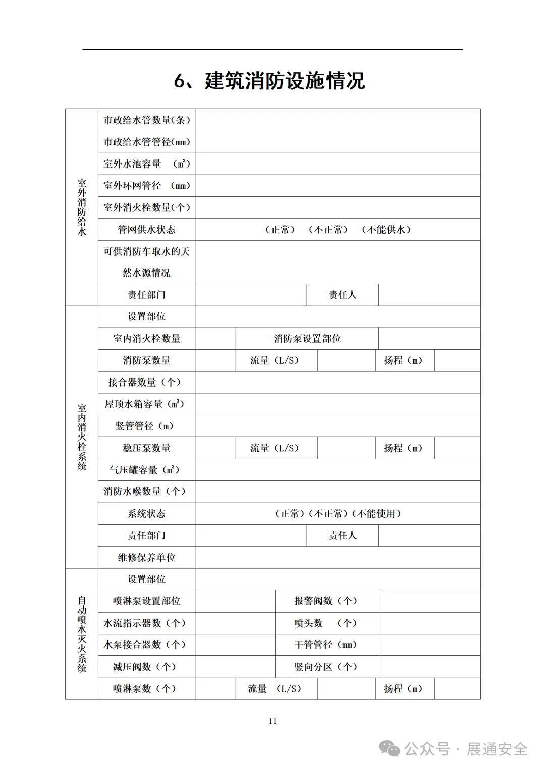 2024年资料免费大全——2024年资料免费大全49图库