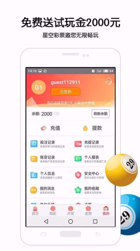 118开奖站澳门免费资料大全的简单介绍