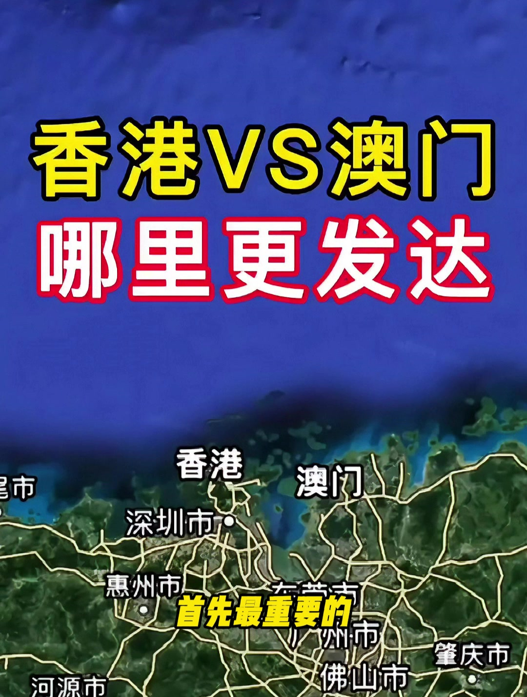 关于香港\澳门免费资料查询的信息