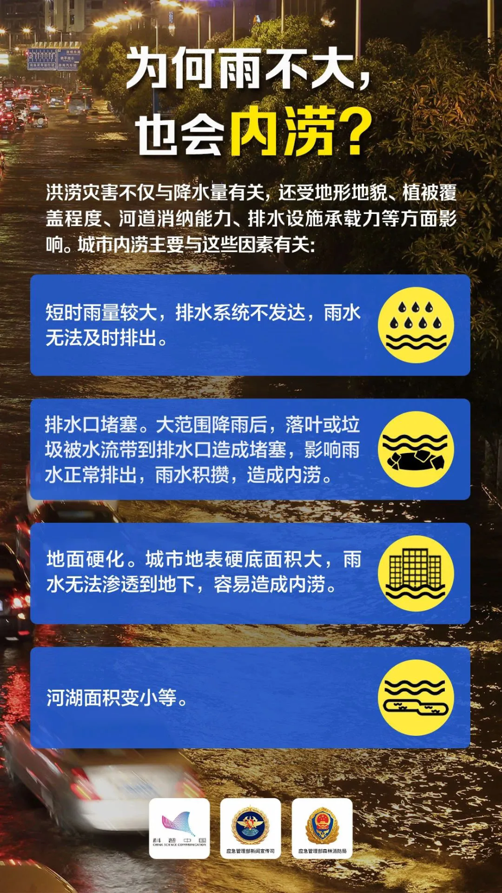 台风格美将迎爆发式加强或深入内陆——台风格美将迎爆发式加强或深入内陆!