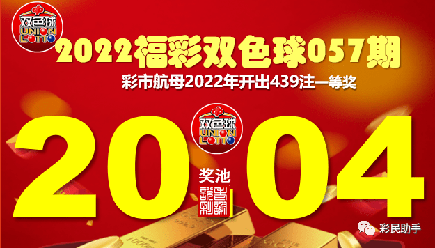 新港澳彩民网资料大全——2024全年资料免费大全