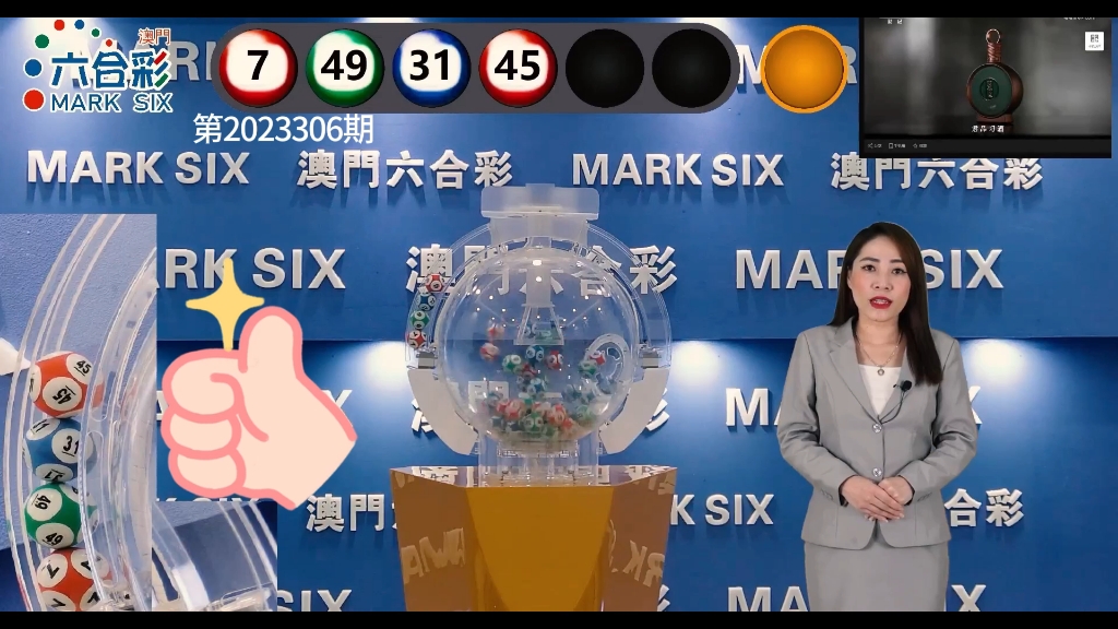 新澳门彩出号综合走势图——新澳门彩出号综合走势图2023