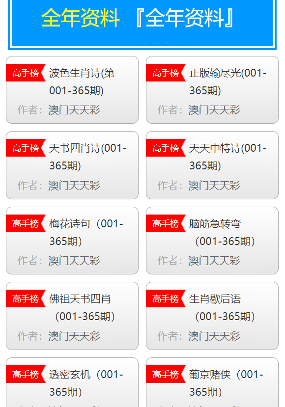 老澳门开奖结果——老澳门开奖结果2023开奖记录查询