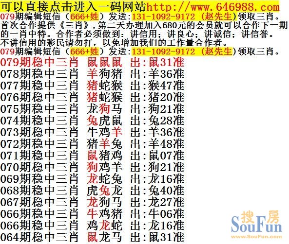 码报最新资料——码报最新资料4949