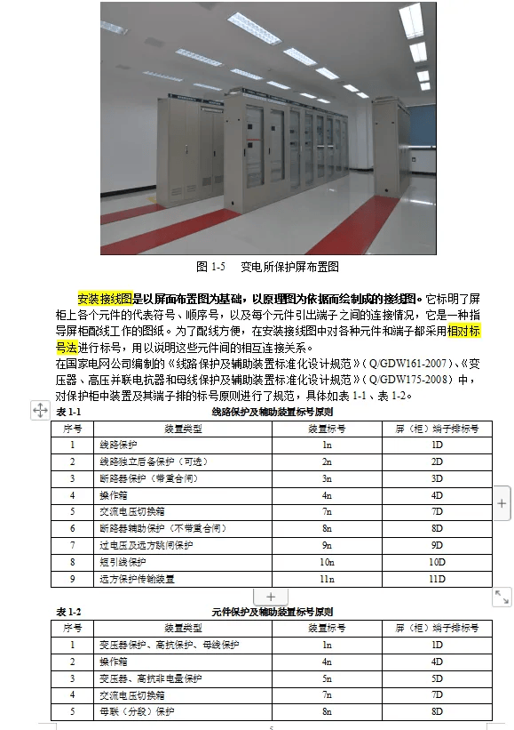 新版二四六每期资料——二四六期期正版资料下载