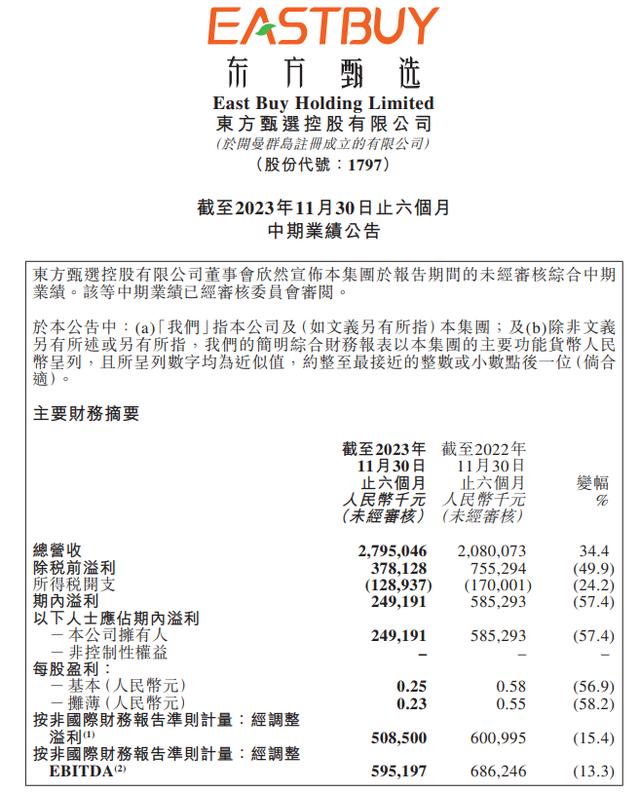 香港正版资料二四六大全——二四六香港管家婆期期准资料大全