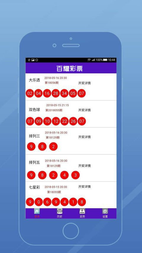 澳门六开彩49图库——澳门六开彩49图库永久域名