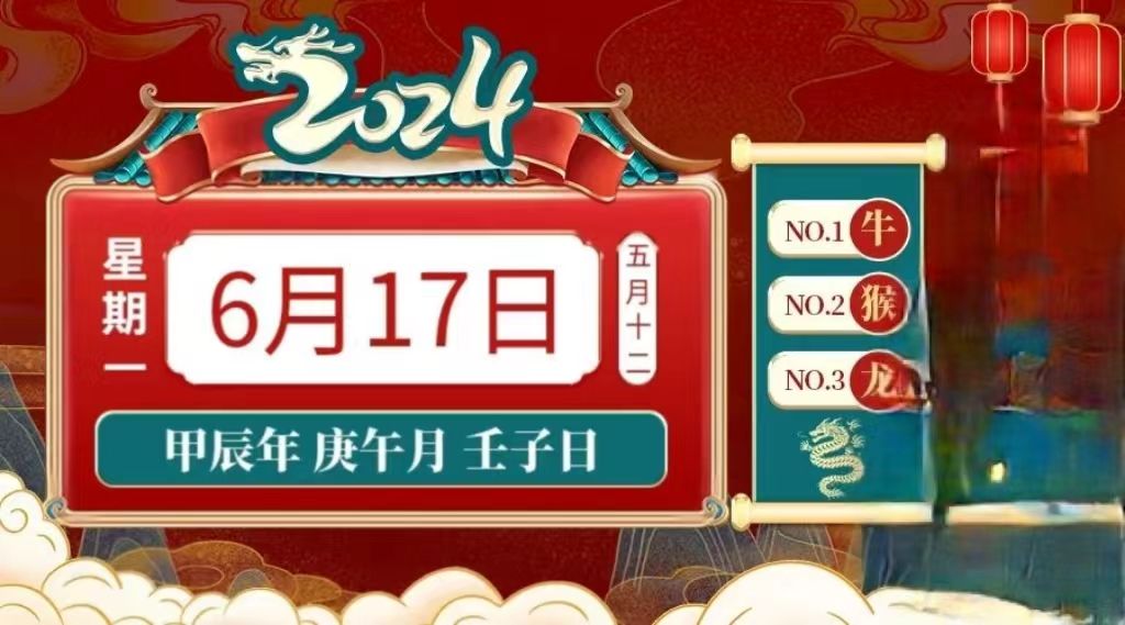 2o24澳门今晚开什么——2020年澳门今晚开什么特