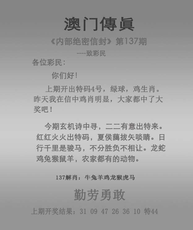 澳门资料大全.正版资料查询——澳门资料大全正版资料查询2023年,山鸡不如凤