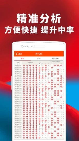 包含2024年澳门管家婆今晚开什么的词条