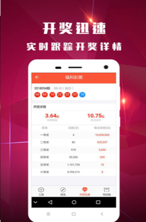 内部精准一码一肖8——最准一肖一码100%最准软件