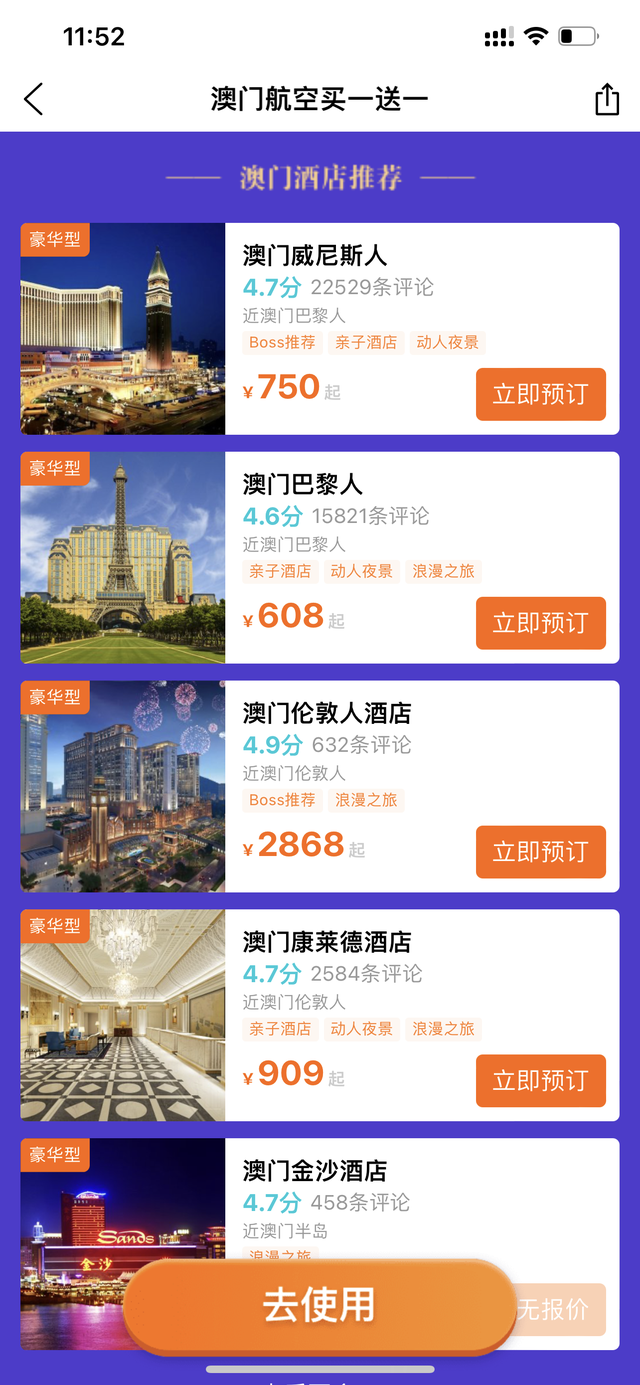 118一一澳门——118一一澳门118