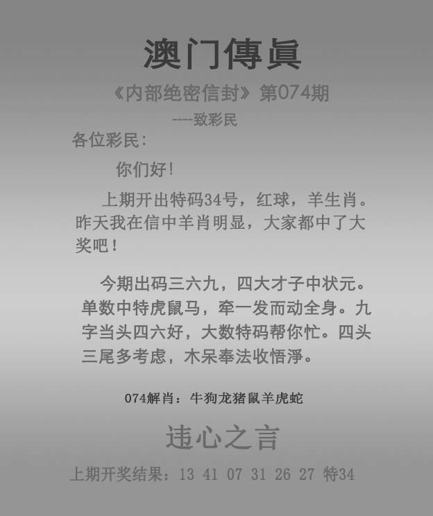 澳门天天好好彩——香港六和合彩资料