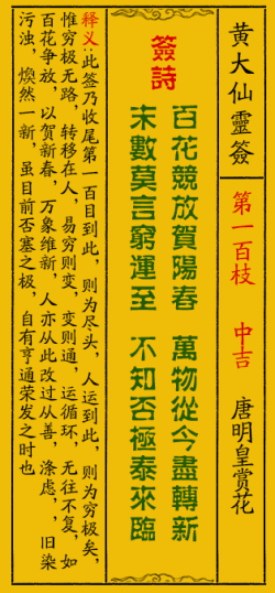 黄大仙精准大全正版资料大全一——王中王心水高手论坛精准免费之家