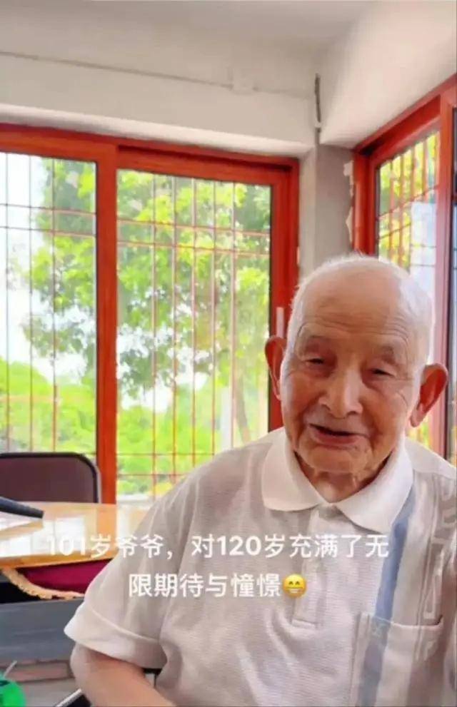 101岁爷爷给55岁孙子送伞——101岁爷爷给55岁孙子送伞好吗视频