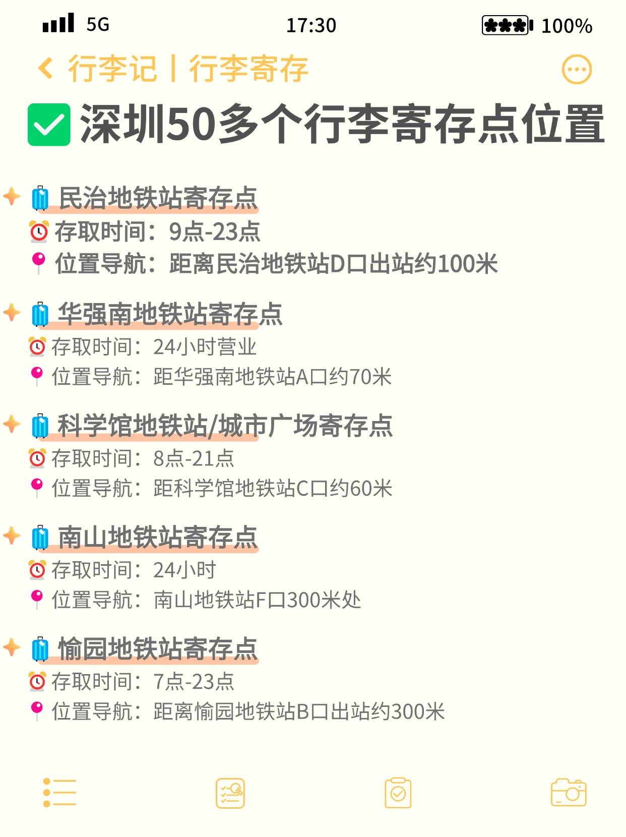 正版资料免费资料大全十点半——正版资料免费资料大全十点半新奥天天开奖