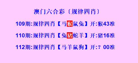 澳门正版免费资料查询——澳门最精准免费资料大全旅游团