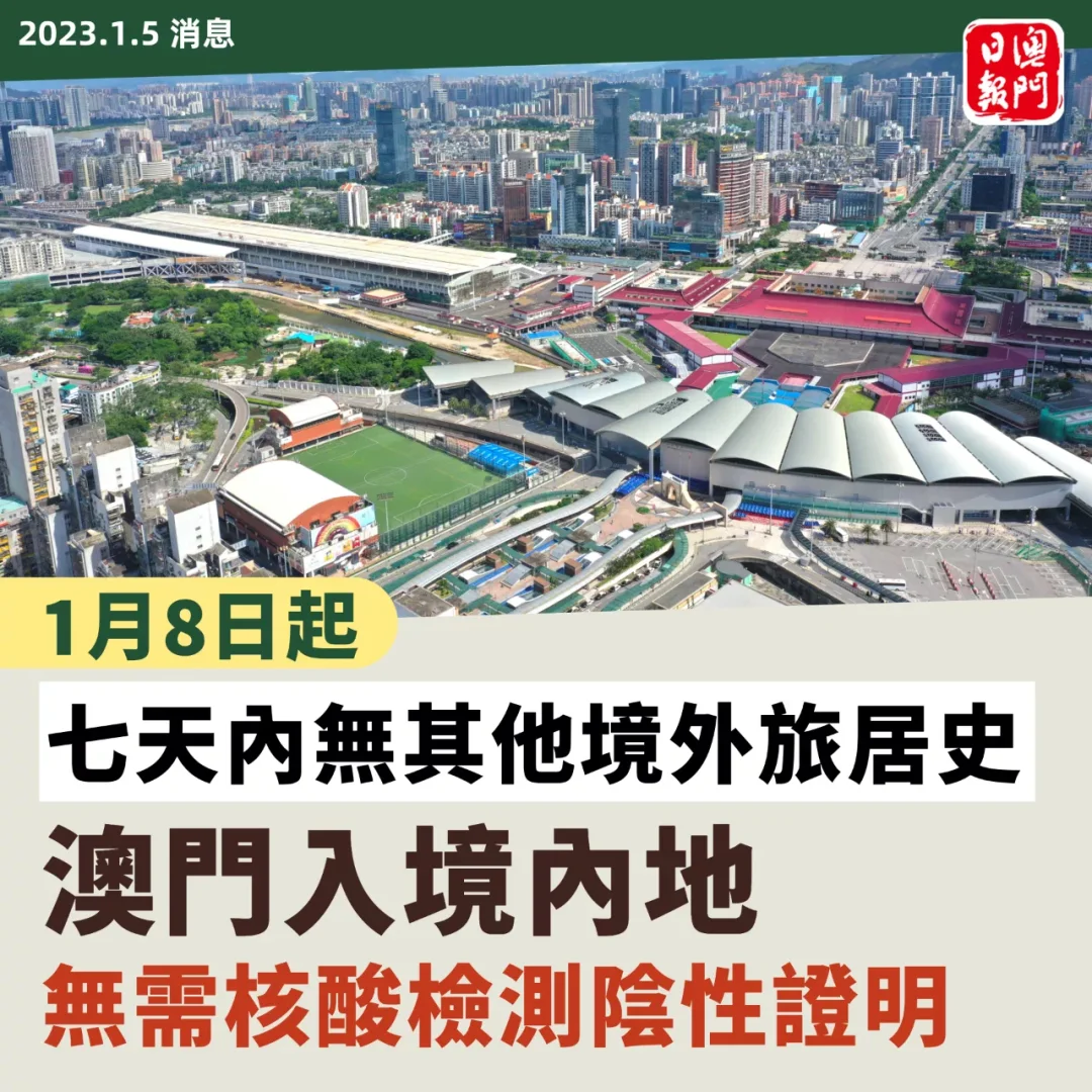 2023澳门资料正版全年免费——2023澳门资料正版全年免费吃肉生肖