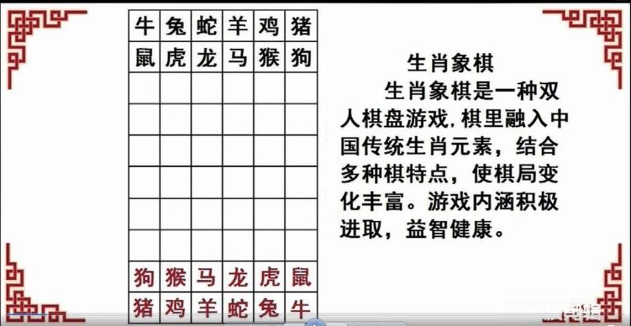 澳门6合和彩开奖结果生肖——澳门6合和彩开奖结果生肖图片查询大全